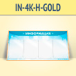    4  4     (IN-4K-H-GOLD)